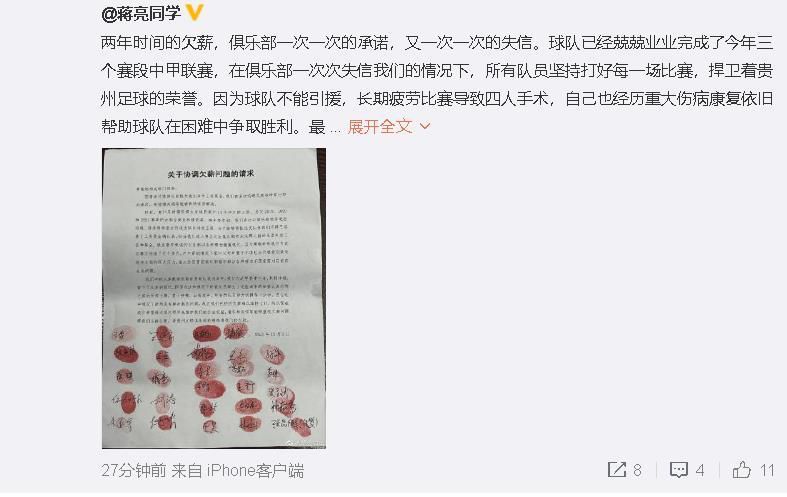 本赛季，回归利物浦的布拉德利赛季初期遭遇伤病，在周中欧联杯对阵林茨的比赛复出并替补出场。